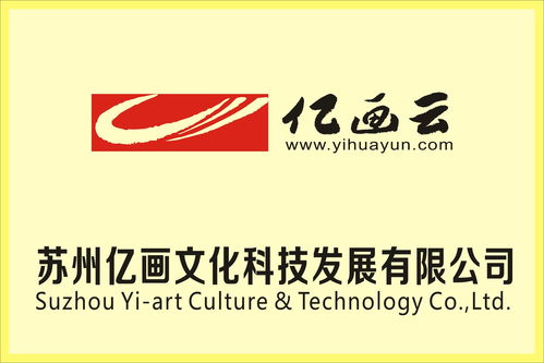 億畫文化 用網(wǎng)絡(luò)技術(shù)描繪蘇州文化新畫卷